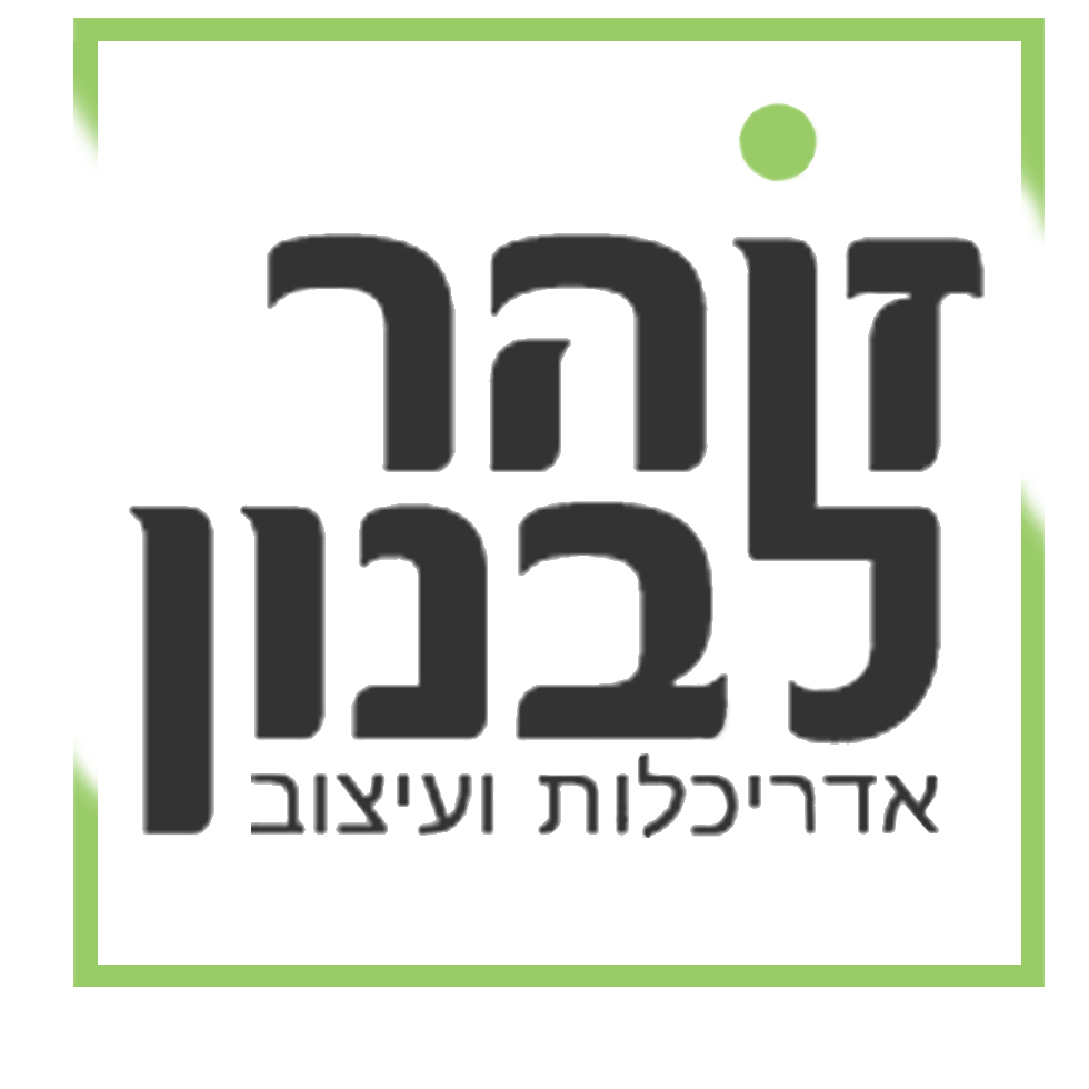 אינדקס הבניה בישראל